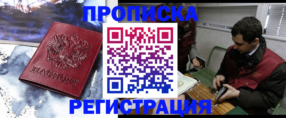 регистрация для школы в Ряжске