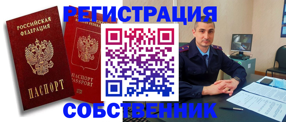 временная регистрация адрес в Ряжске