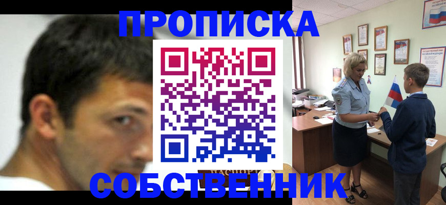регистрация в Ряжске