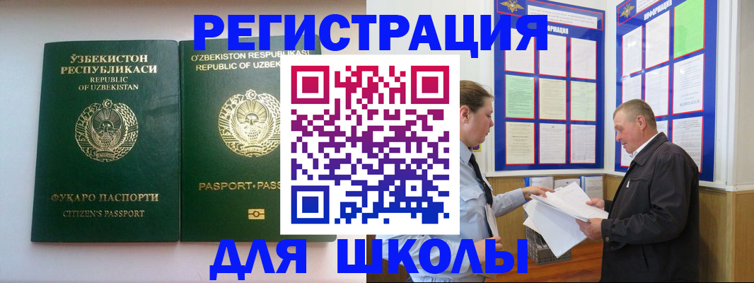 временная регистрация купить в Ряжске